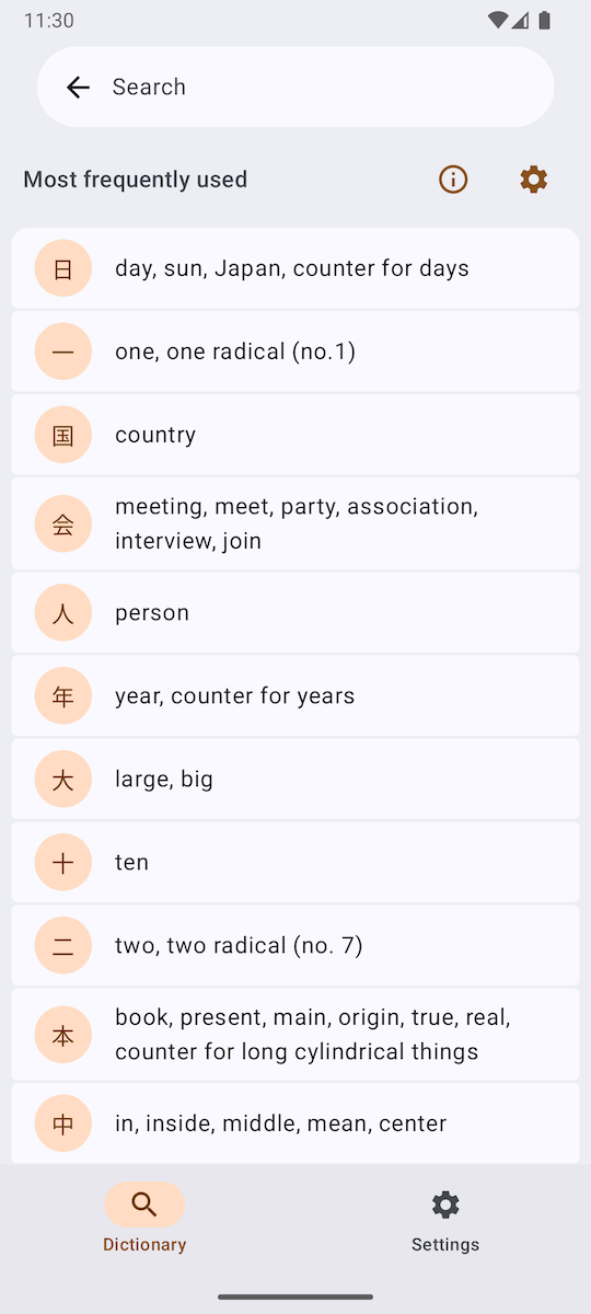 A screenshot of the app displaying characters adapted from Chinese,
        so-called 